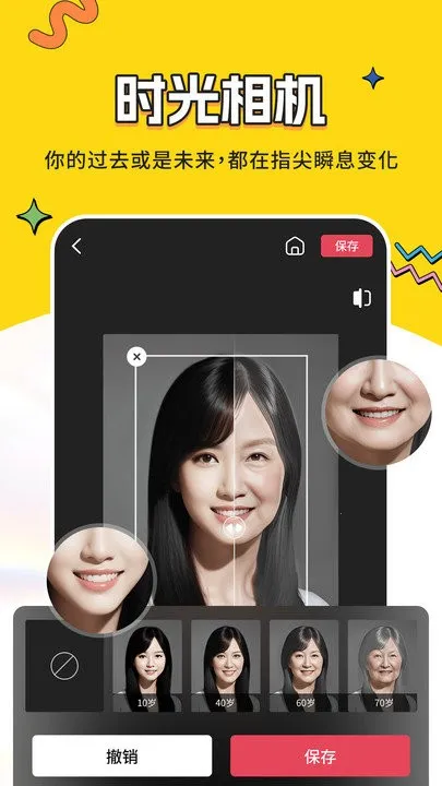 ��ÿ����(�๦����ͼ)