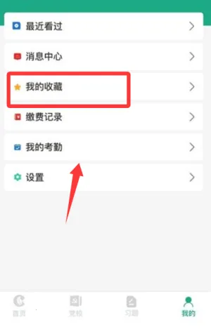 豫烟培训最新手机版 豫烟培训最新手机版