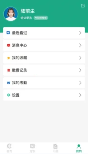 豫烟培训最新手机版 豫烟培训最新手机版