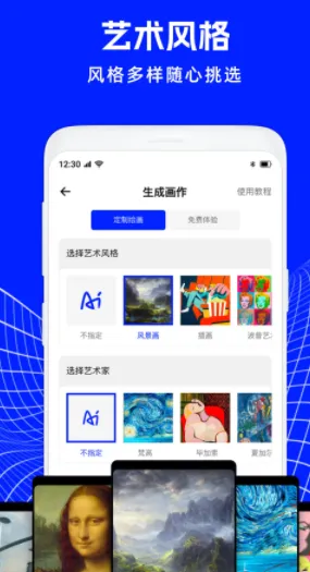 AI�滭���鰲׿���ֻ���