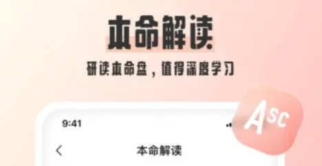 汽水星座安卓版手机版 汽水星座安卓版手机版