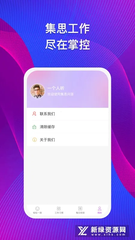 ��˼�ʴ�(�����ճ̼�)