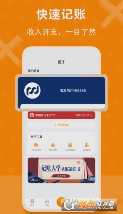 ����ܼ�(�ֻ�����)