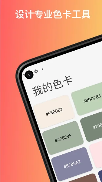 ɫ����ɫ�����ֻ���