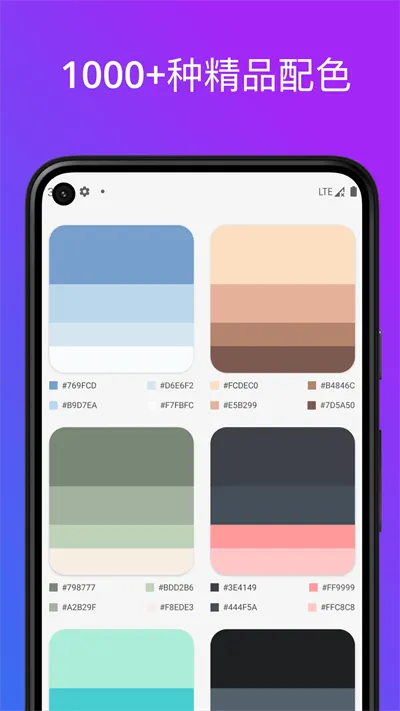 ɫ����ɫ�����ֻ���