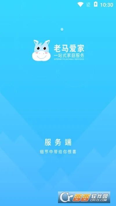 老马服务(家政服务台) 老马服务(家政服务台)