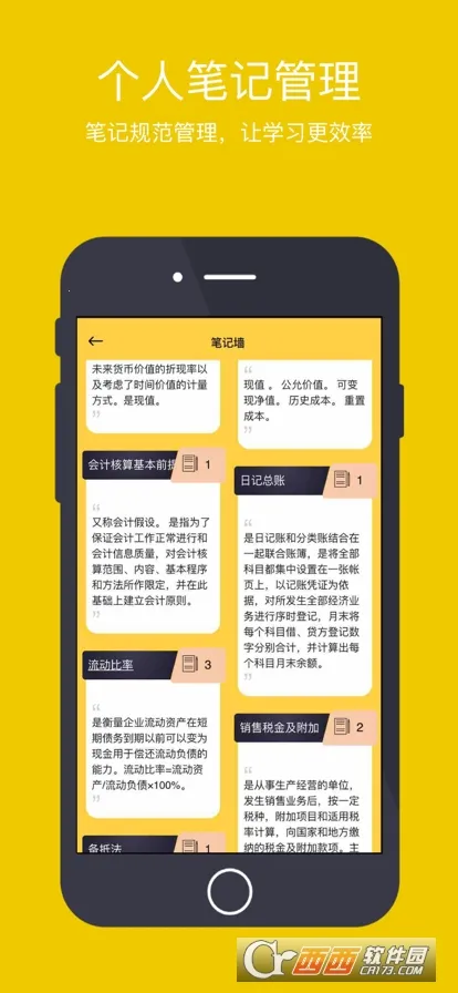 力上自考(自考刷题助考) 力上自考(自考刷题助考)