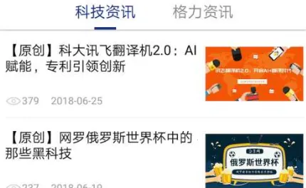 专利图书馆(专利智库) 专利图书馆(专利智库)