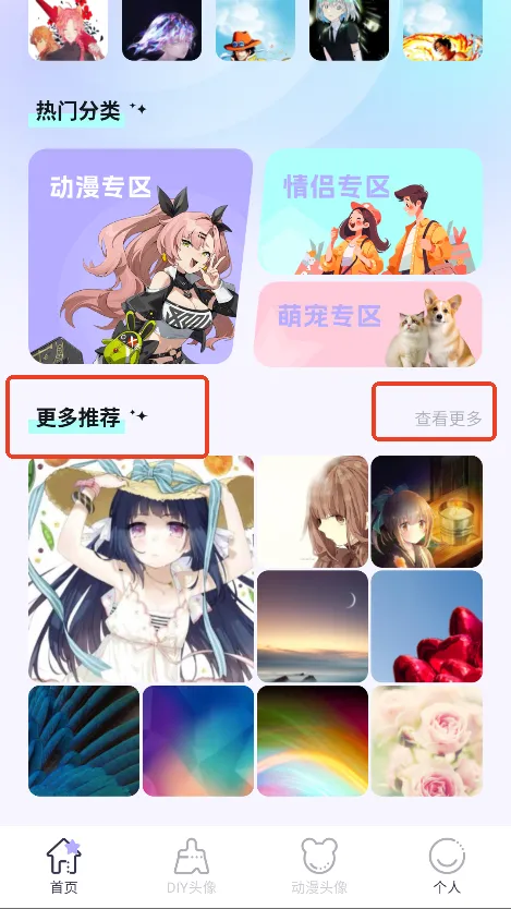 魔秀壁纸(主题定制) 魔秀壁纸(主题定制)