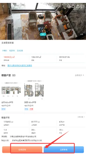 ���Ϸ�����(����ƽ̨)