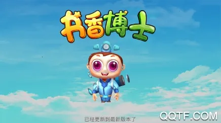 书香博士2025官方最新版本 书香博士2025官方最新版本