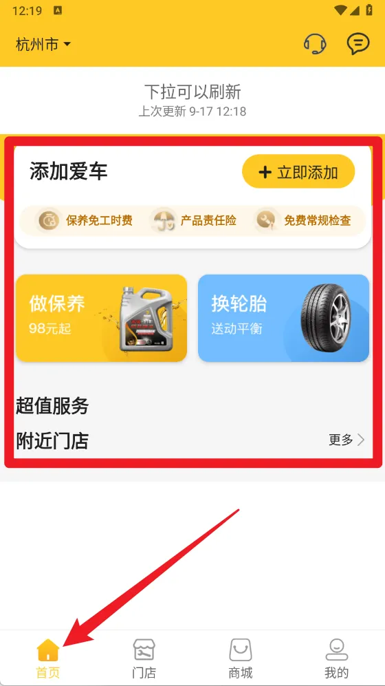 ��������(���ó�����)