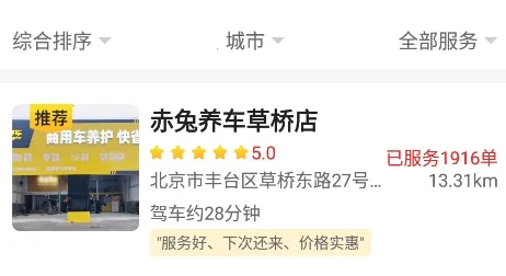 ��������(���ó�����)