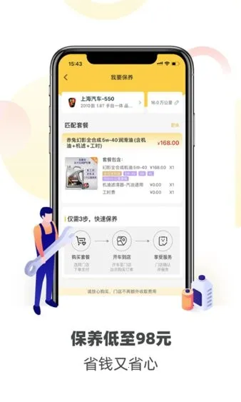 ��������(���ó�����)