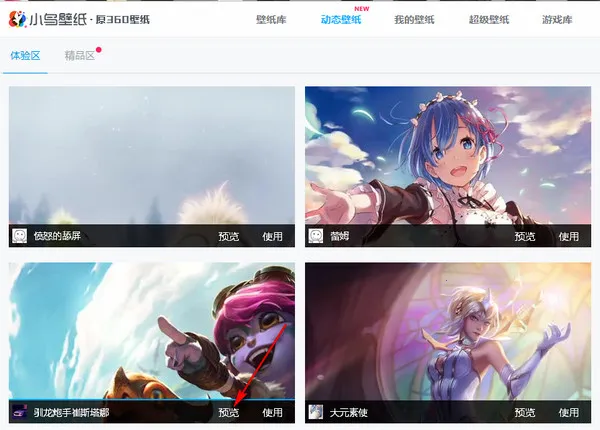 小鸟壁纸最新手机版 小鸟壁纸最新手机版