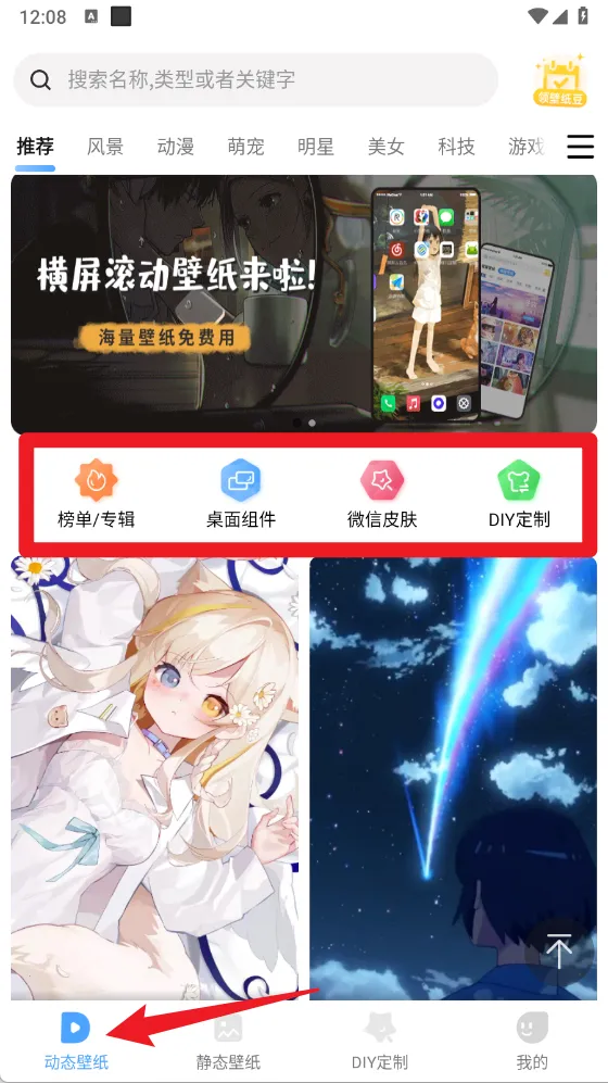 小鸟壁纸最新手机版 小鸟壁纸最新手机版