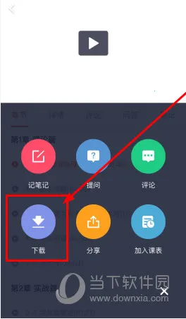 慕课网(在线IT技能学习) 慕课网(在线IT技能学习)