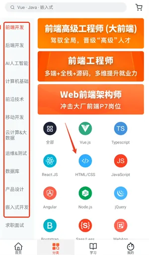 慕课网(在线IT技能学习) 慕课网(在线IT技能学习)