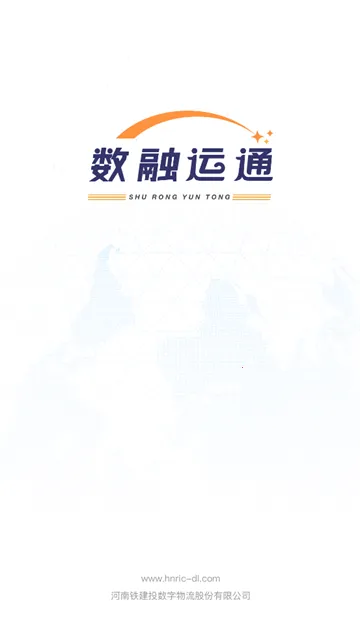 ������ͨ2025����