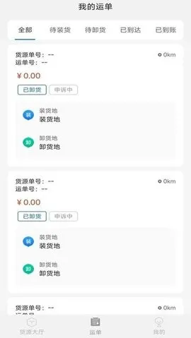 ������ͨ2025����