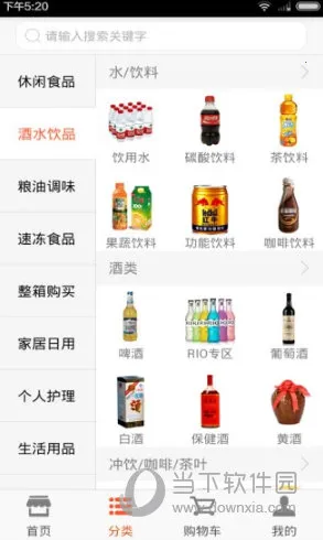 �����ﳬ��2025���ذ�װ