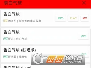 希音音乐(音乐免费下) 希音音乐(音乐免费下)