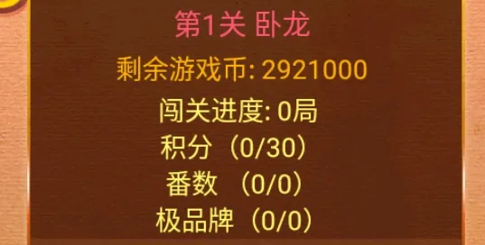 ��Ȥ�齫(�������)