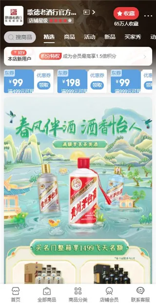 ���2025���°汾