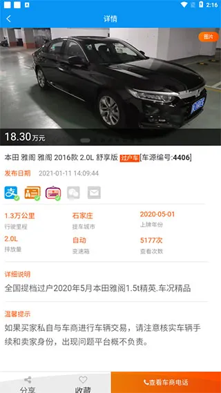 ���׿�ó�(���ֳ�����)