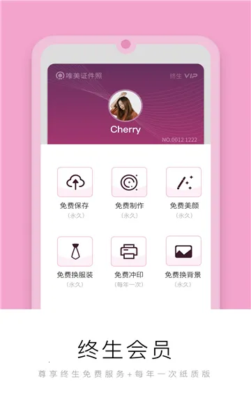 Ψ��֤���հ�׿���ֻ���