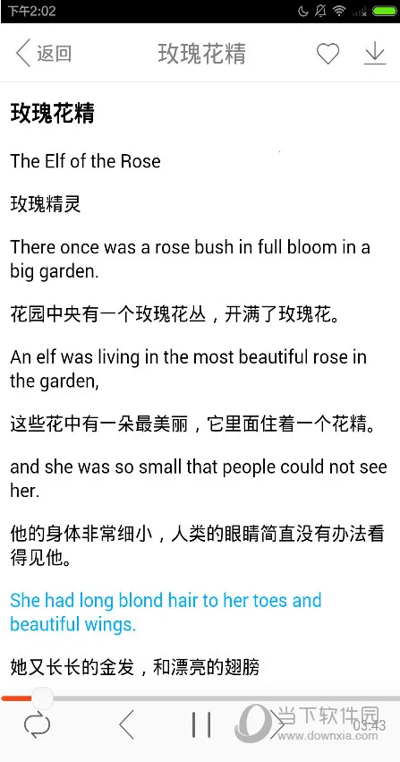 ����Ӣ�������ֻ���