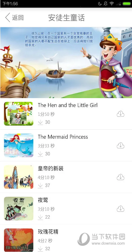 ����Ӣ�������ֻ���