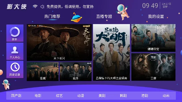 Ӱ����(����Ч��Ϣ)