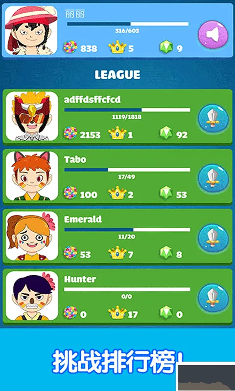 数学脑力竞赛(恐龙益智游戏) 数学脑力竞赛(恐龙益智游戏)