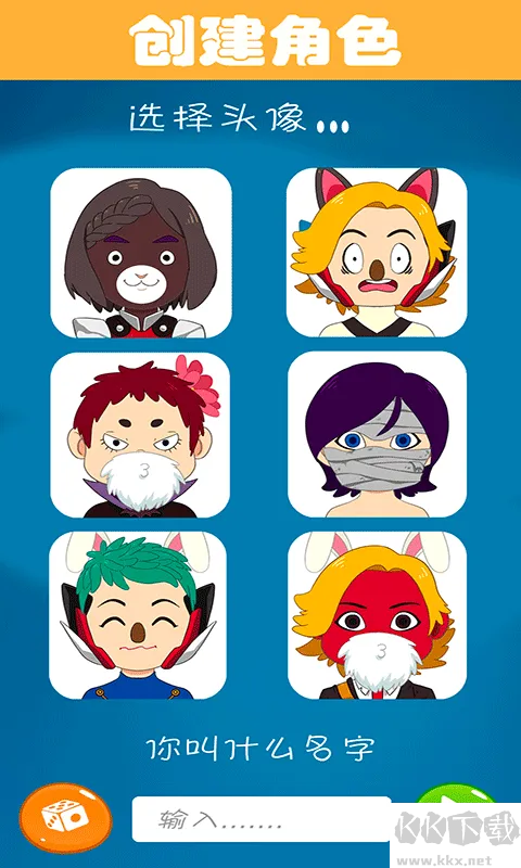 数学脑力竞赛(恐龙益智游戏) 数学脑力竞赛(恐龙益智游戏)