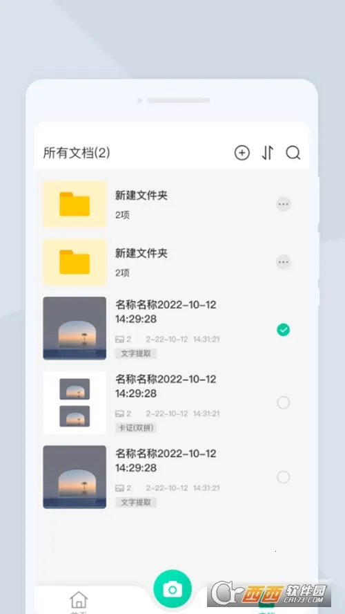 ָ��ɨ����2025���ذ�װ