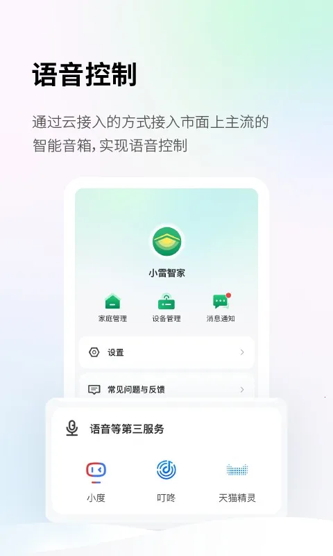 Lei Home2025���ذ�װ