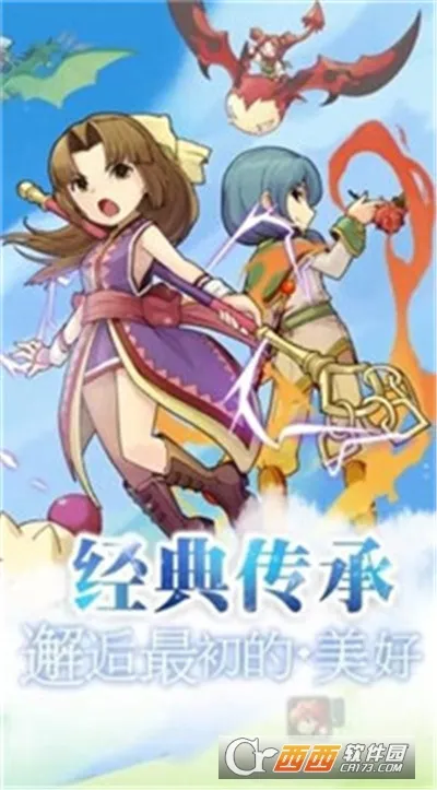 法兰回忆(挂机回合制) 法兰回忆(挂机回合制)