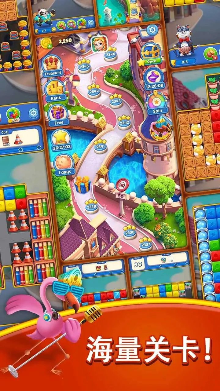 魔方爆炸冒险(魔方三消游戏) 魔方爆炸冒险(魔方三消游戏)