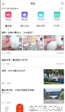 谷城社区2025官方正版 谷城社区2025官方正版