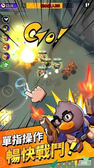 鸭鸭生存(鸭子射击战) 鸭鸭生存(鸭子射击战)