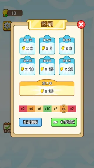 欢乐水上派对(多元益智游) 欢乐水上派对(多元益智游)