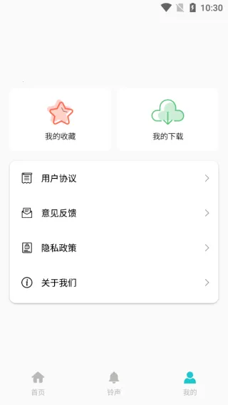 免费铃声最全(免费铃制作) 免费铃声最全(免费铃制作)