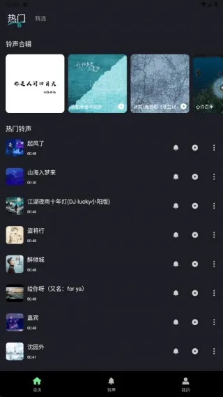 �ֻ�������ȫ(��������)