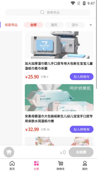 圆宝天到安卓版手机版 圆宝天到安卓版手机版