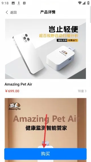 了不起的派特萌2025下载安装 了不起的派特萌2025下载安装