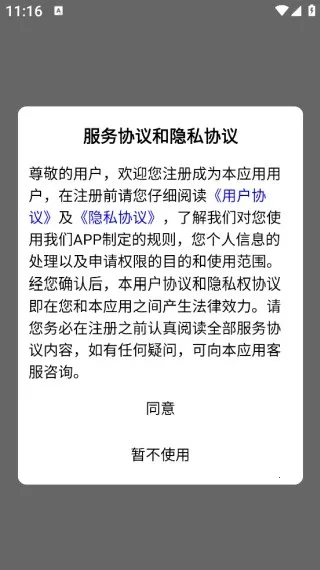 手上星2025最新版本 手上星2025最新版本