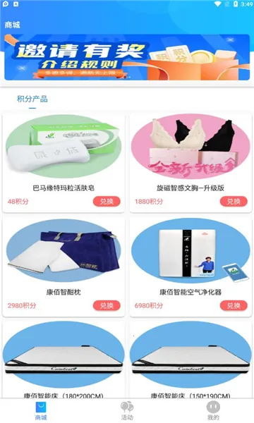 虾皮快线2025最新版本 虾皮快线2025最新版本