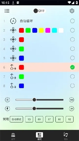 Nilight(灯具智控) Nilight(灯具智控)