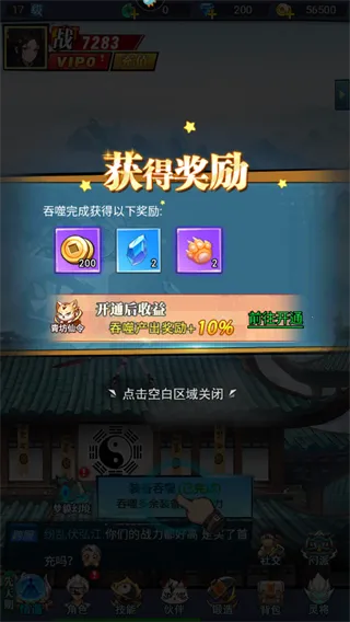 �����(����PK��Ϸ)